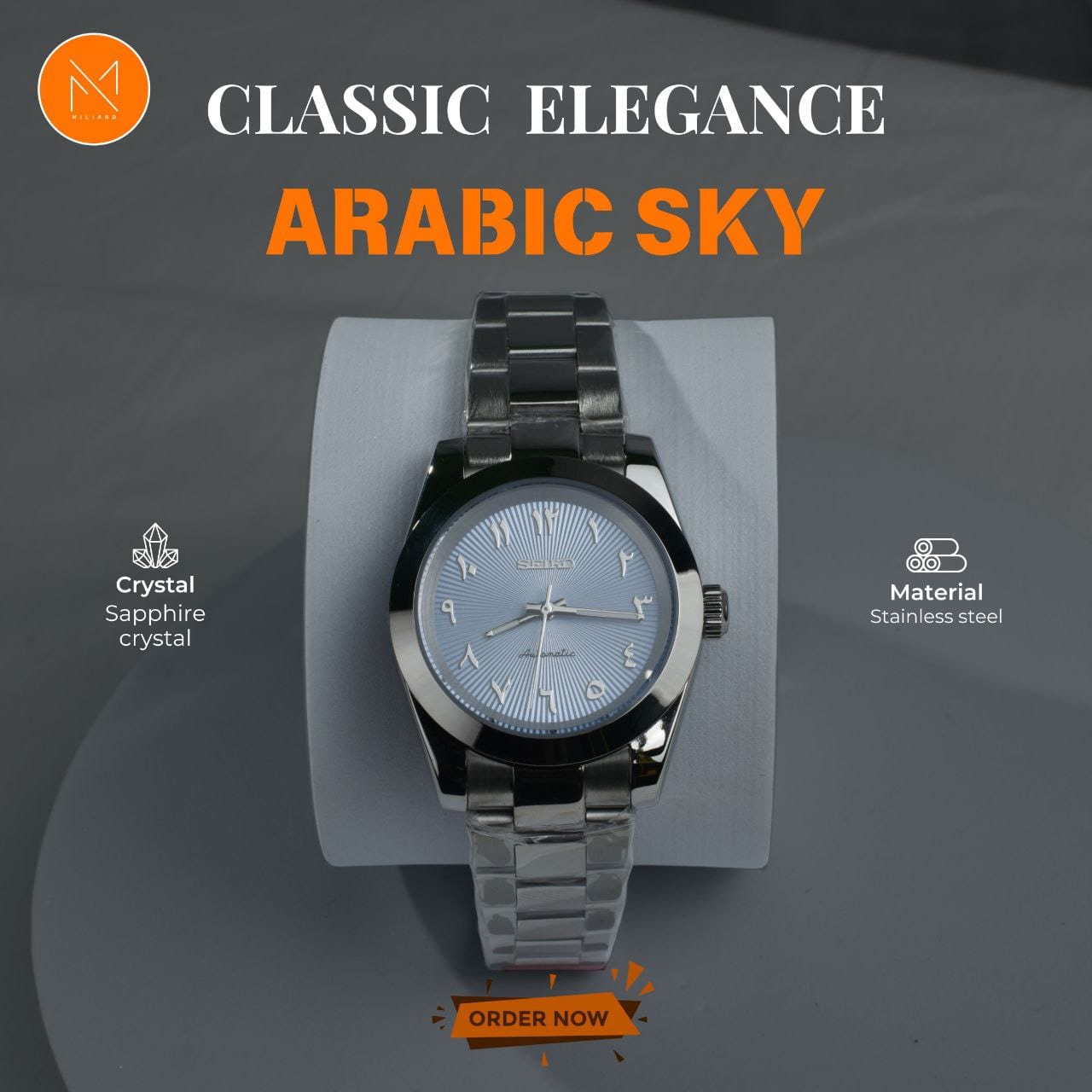ساعة SEIKO MODIFIED (ARABIC SKY)